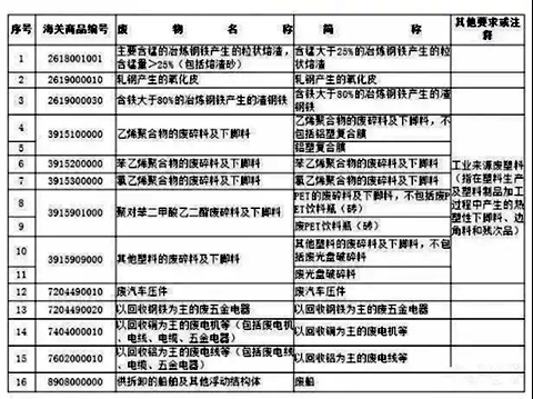 微信图片_20181119110016.png