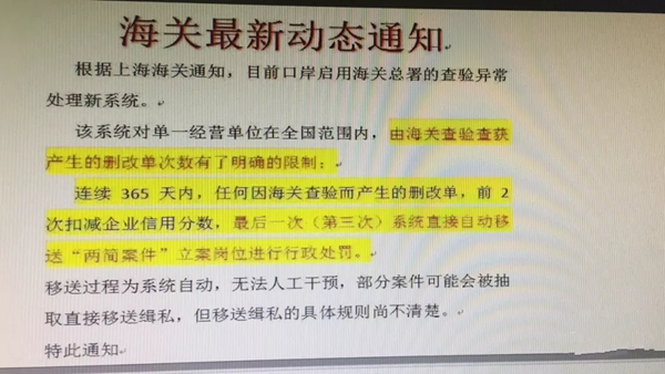 微信图片_20181207085700.png