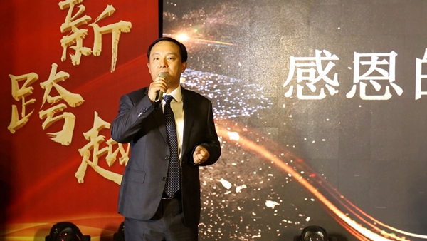 嘉航年会.mp4_20190123_085726.793.jpg
