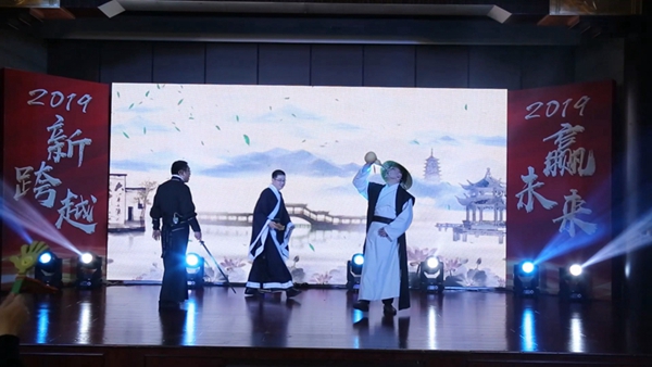 嘉航年会.mp4_20190123_094322.360.jpg