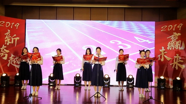 嘉航年会.mp4_20190123_093957.082.jpg