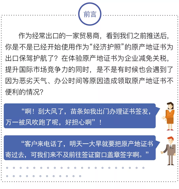 微信图片_20190328150542.png