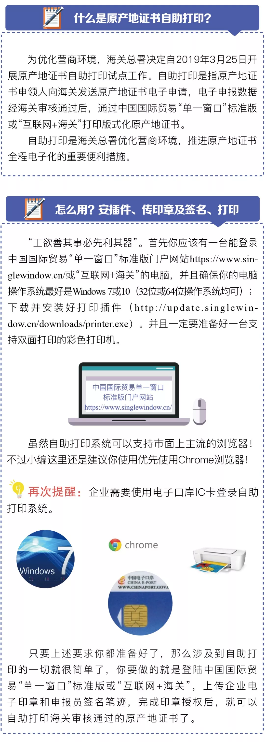 微信图片_20190328150607.png