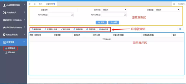 微信图片_20190328150713.png