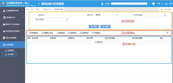 微信图片_20190328150725.png
