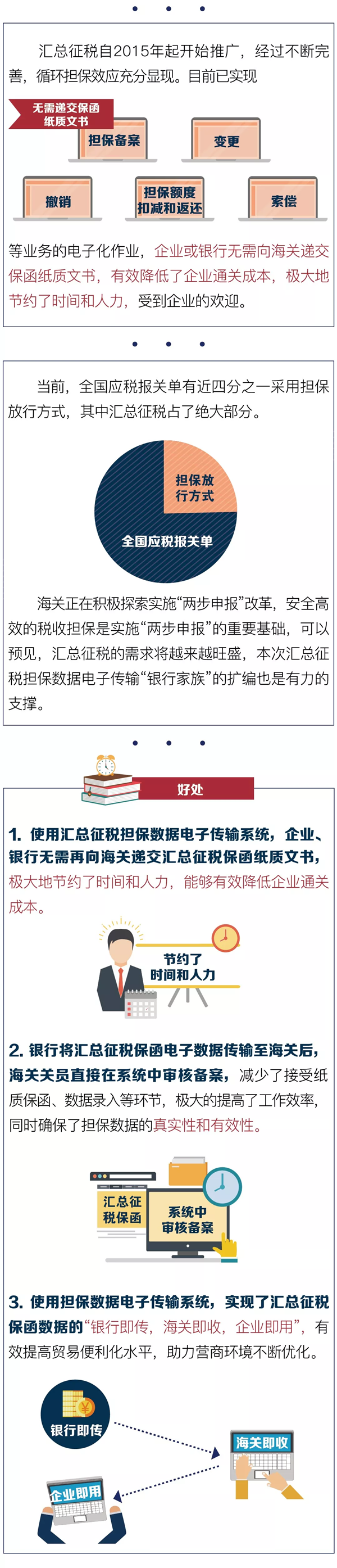 微信图片_20190606162549.png