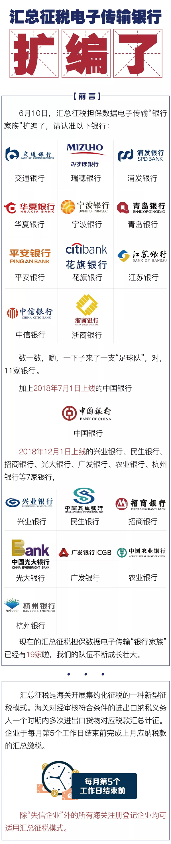 微信图片_20190606162516.png