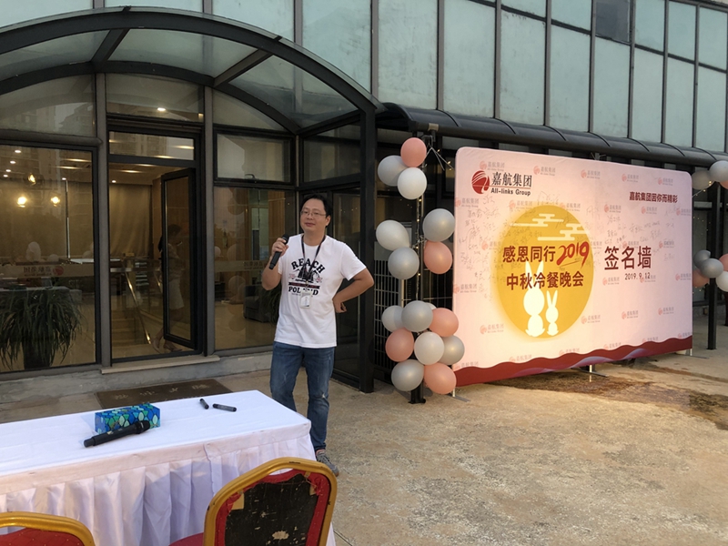 微信图片_20190913004722.jpg