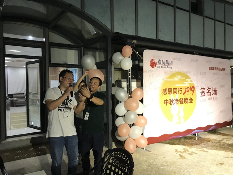 微信图片_20190913004847.jpg
