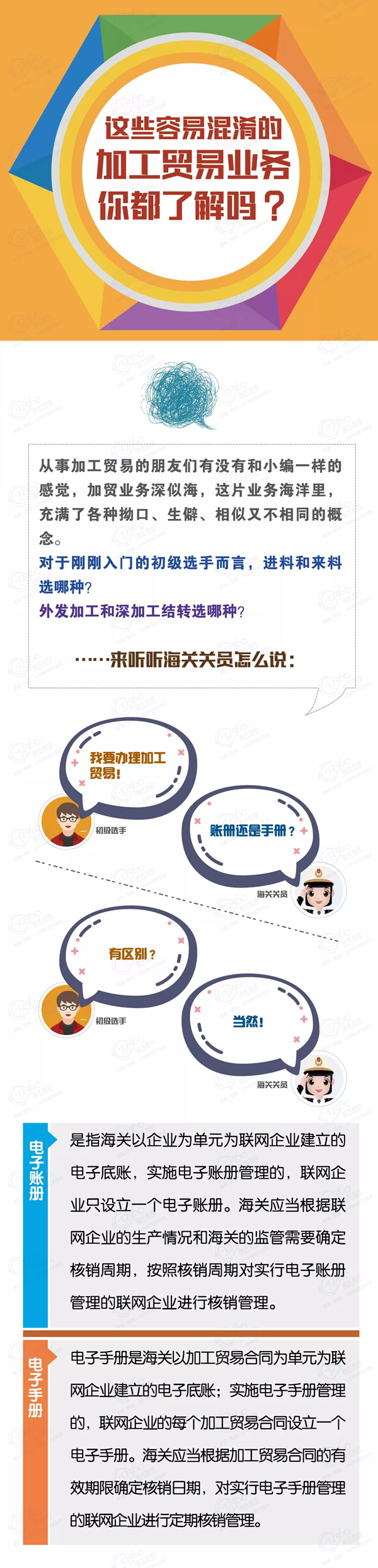 微信图片_20191016160147.png