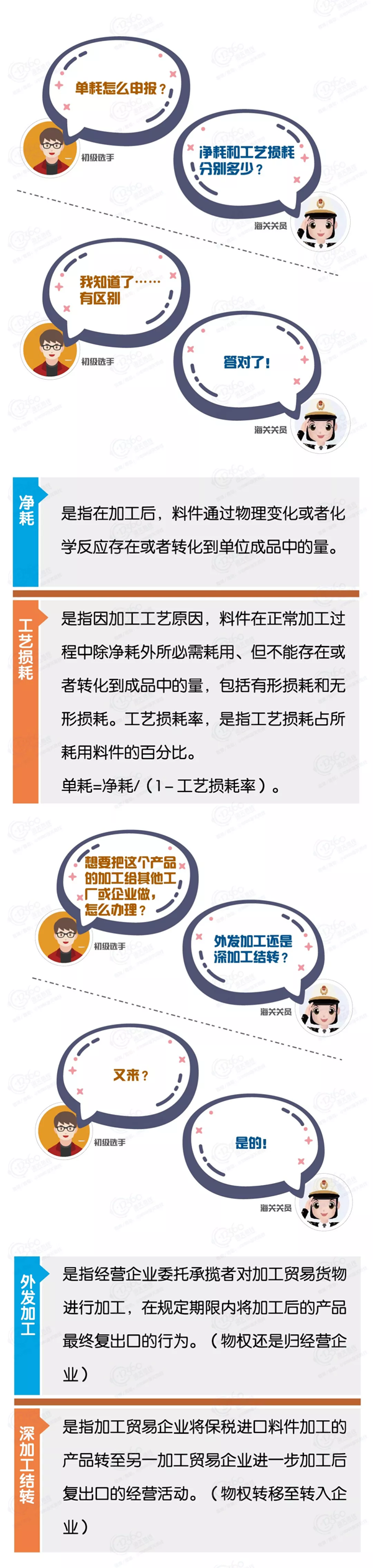 微信图片_20191016160220.png