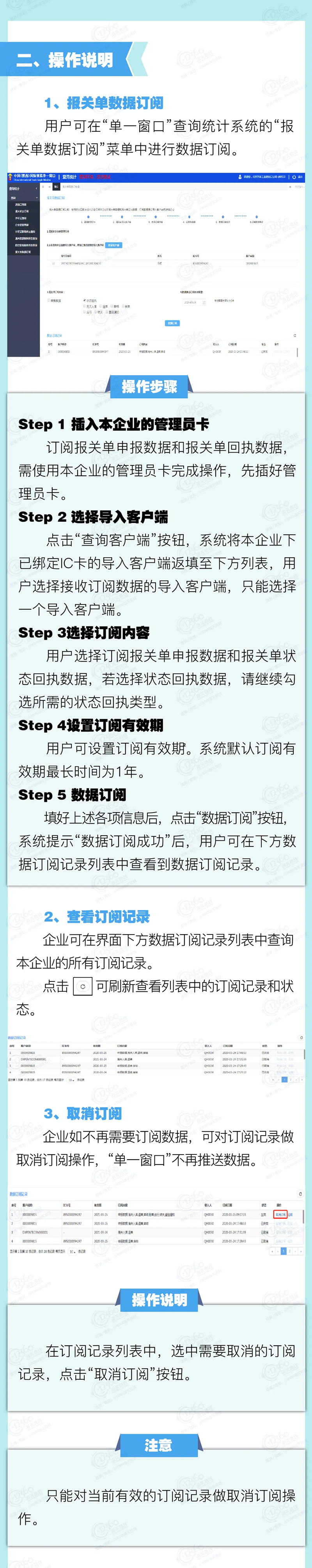 微信图片_20200417202745.png