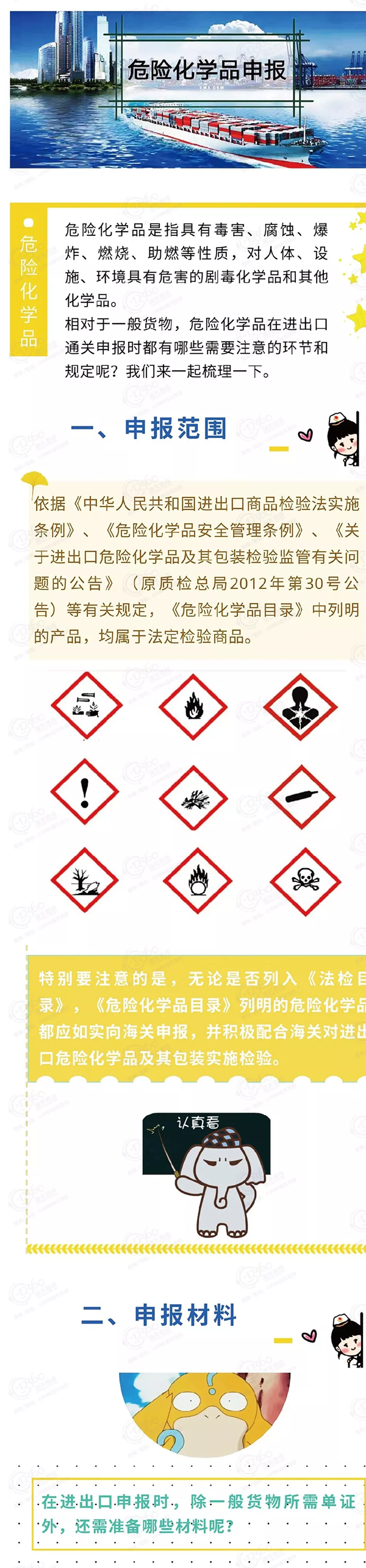 1591583584726048.png 微信图片_20200608103110.png