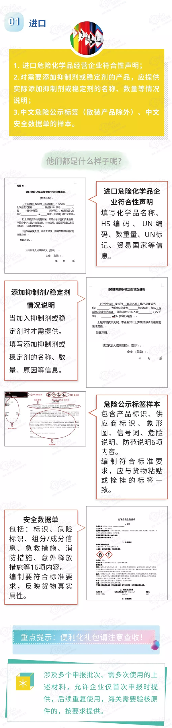1591583590186330.png 微信图片_20200608103122.png